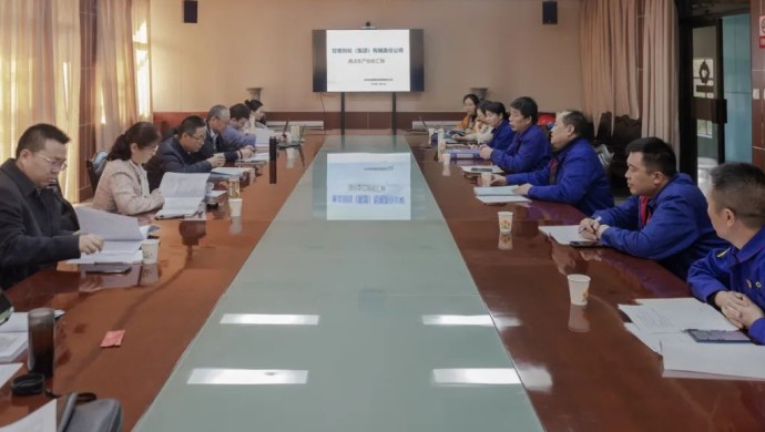 公司通過(guò)清潔生產(chǎn)驗收評審